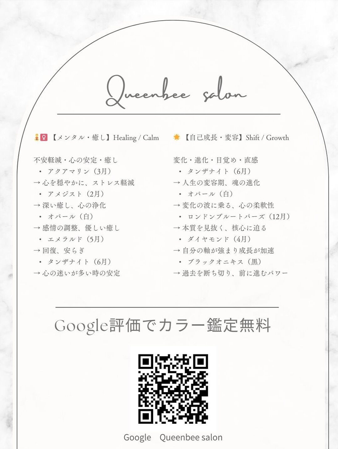 アンクレット×ブレスレットで