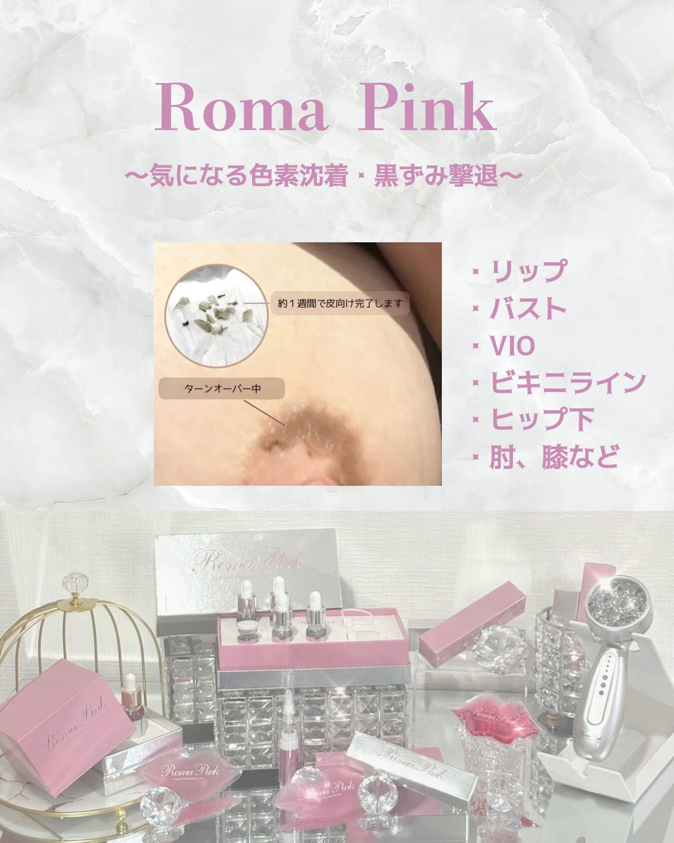 心斎橋Queenbeeサロンです🍯💛