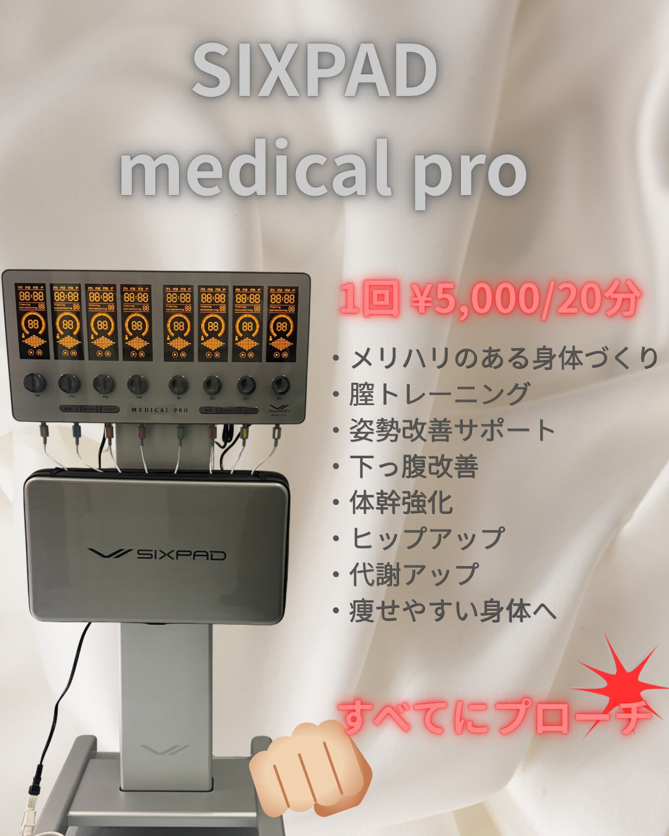 内側から整える新習慣✨